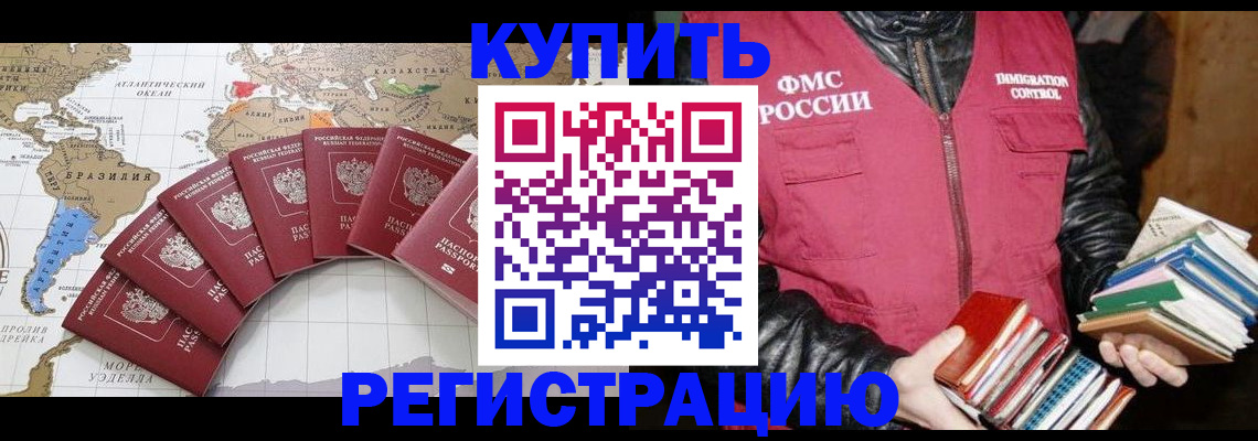 пропишу в квартире в Каменке